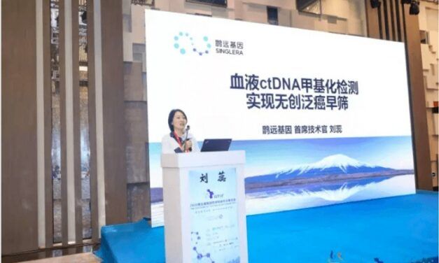 La start-up Chinoise de la Biotech Singlera Genomics lève 152M$ en série B